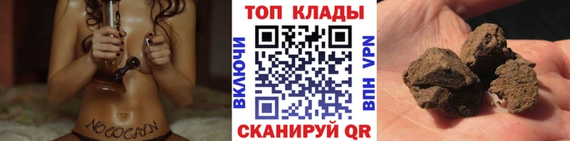 Какие есть наркотики Стрежевой ГАШ  Alpha-PVP  COCAIN  Меф  МАРИХУАНА 