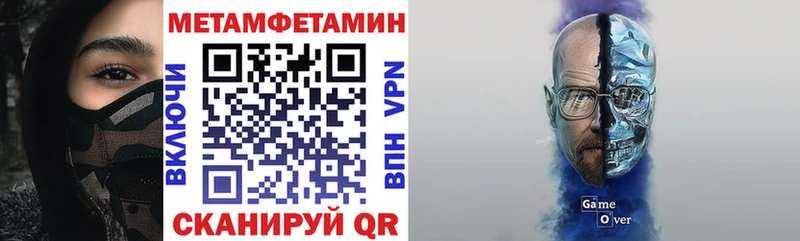 гидра   Стрежевой  Amphetamine 97% 