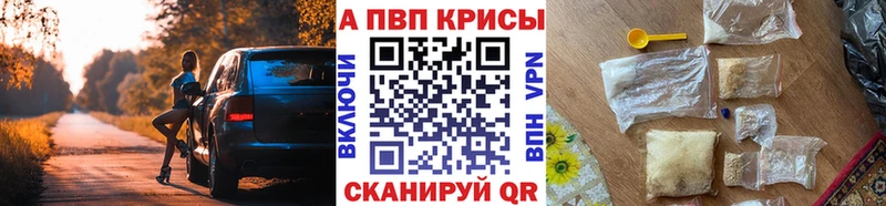 ссылка на мегу зеркало  Стрежевой  Alfa_PVP Соль  продажа наркотиков 