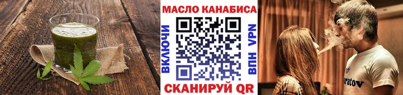 Еда ТГК конопля Стрежевой