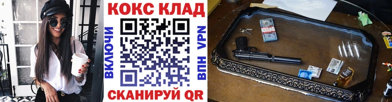 КОКАИН FishScale  Стрежевой 