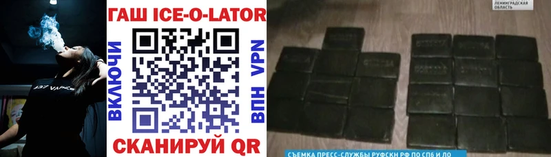 ГАШ гарик  что такое   Стрежевой 
