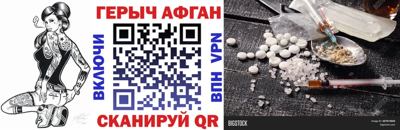 где найти наркотики  blacksprut ссылки  Героин гречка  Стрежевой 
