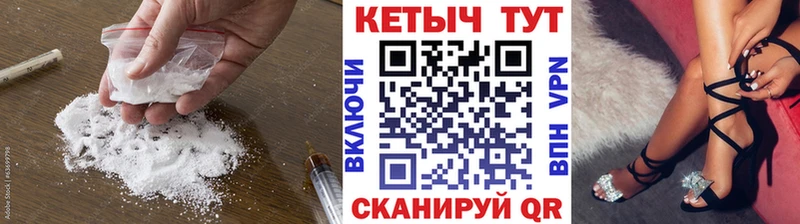 КЕТАМИН VHQ  Стрежевой 