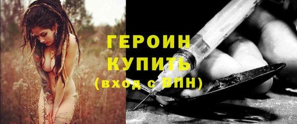 jwh Абинск