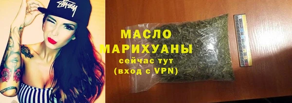 марихуана Абдулино