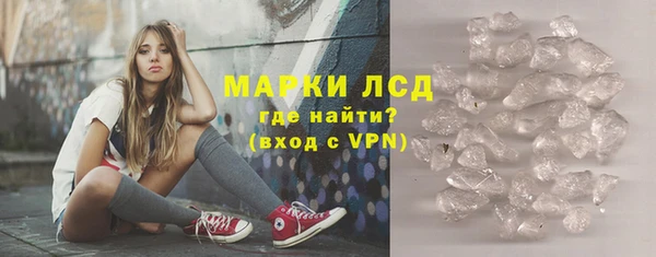соль ск Абаза