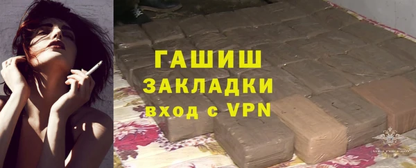 соль ск Абаза