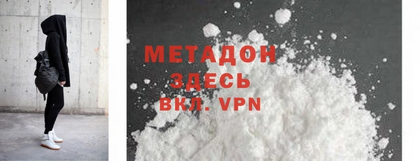 соль ск Абаза