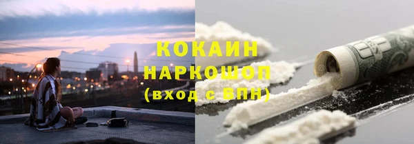 jwh Абинск