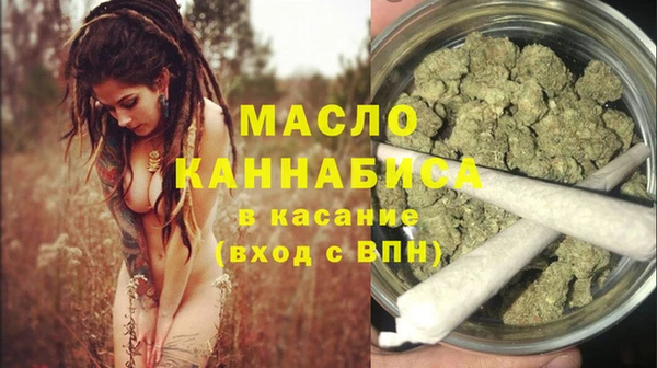 марихуана Абдулино