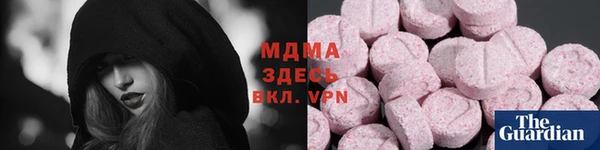 марихуана Абдулино