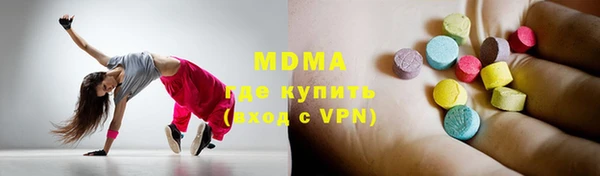 jwh Абинск