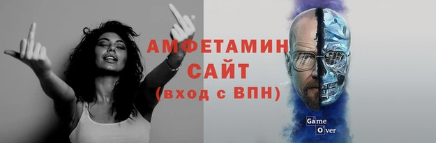 соль ск Абаза