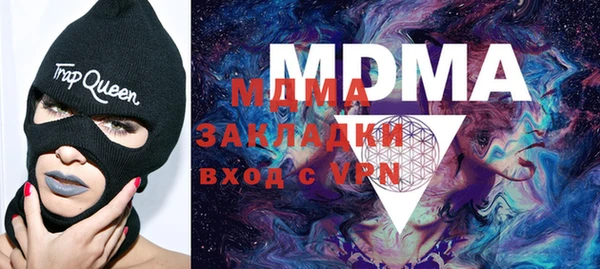 марихуана Абдулино