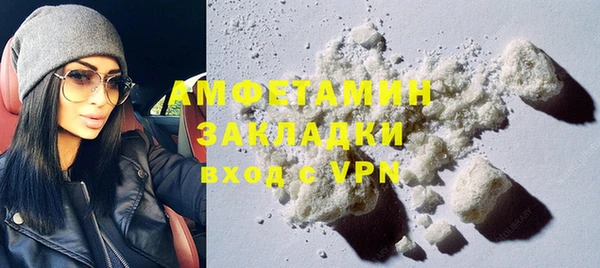 соль ск Абаза