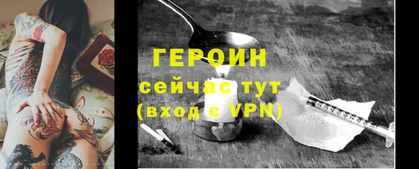 соль ск Абаза