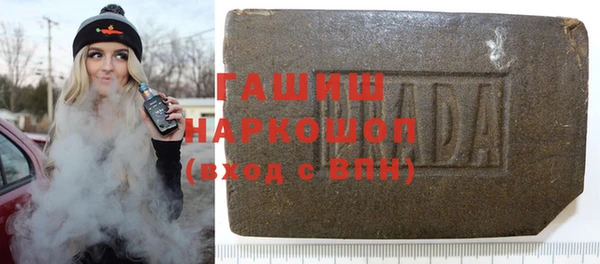 jwh Абинск