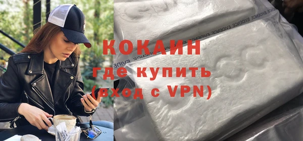 jwh Абинск