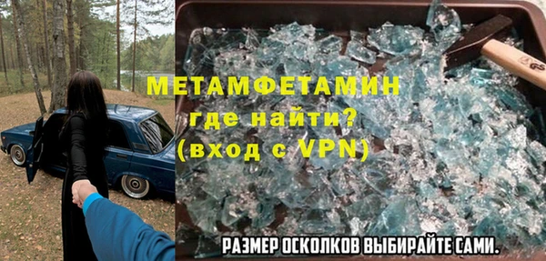 соль ск Абаза