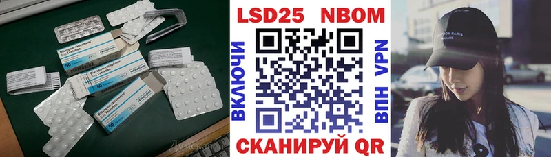 где можно купить наркотик  Стрежевой  KRAKEN маркетплейс  LSD-25 экстази кислота 