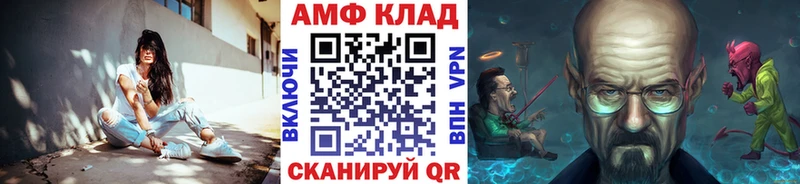 купить наркотик  Стрежевой  гидра как зайти  Первитин Декстрометамфетамин 99.9% 