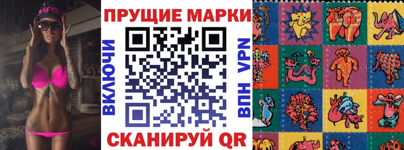 Марки NBOMe 1,5мг  shop формула  Стрежевой 
