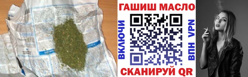 ТГК гашишное масло  наркота  Стрежевой 
